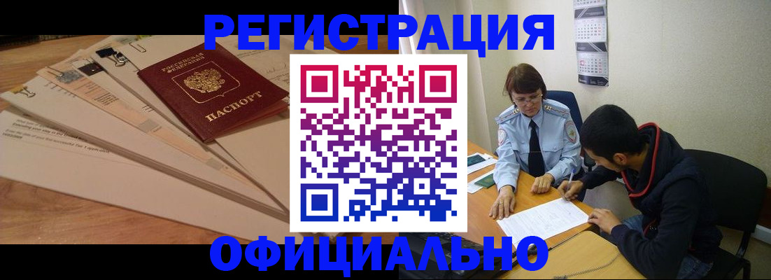 пропишу в квартире в Свободном