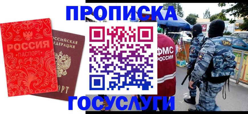форма 3 в Свободном